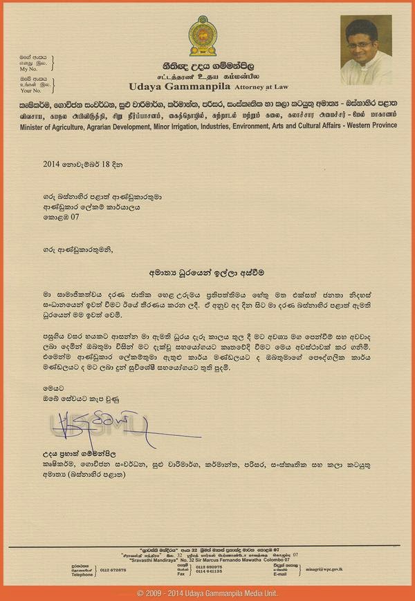 6232_content_gamanpila rising latter