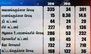 1449222208_Presidents-Final