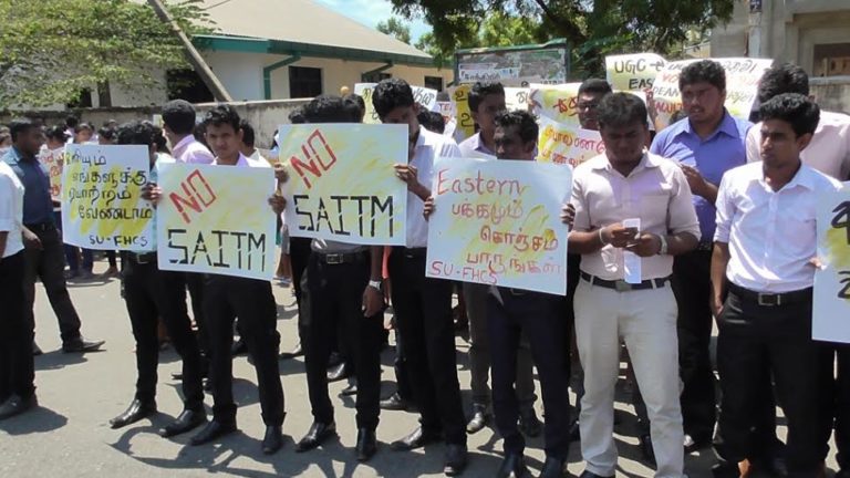 கிழக்கு பல்கலையில் ஆர்ப்பாட்டம்