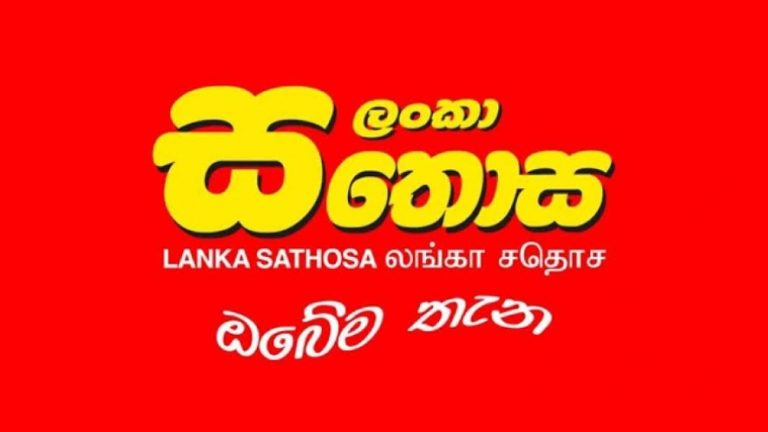 சதொச ஊடாக நுகர்வோருக்கு வழங்கப்படும் பொருட்கள் தர நிர்ணயமானது – தென்னகோன்