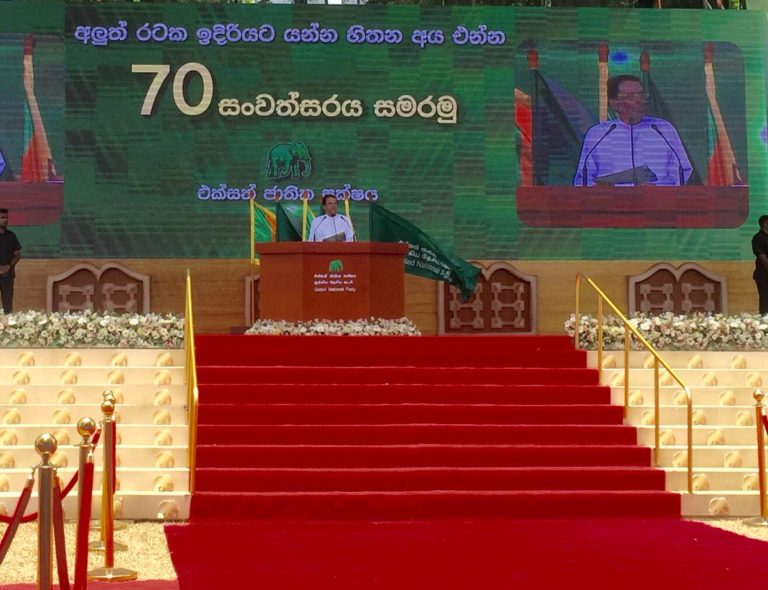 தேசிய இனப்பிரச்சினைக்கு 70 ஆண்டுகாலமாக தீர்வில்லை – ஐ.தே.க.மேடையில் ஜனாதிபதி