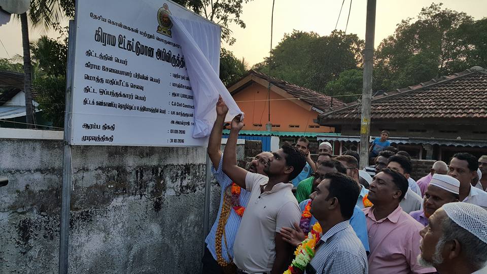 14650187_1232265503501806_5352445798106348207_n