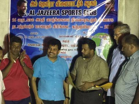 14681884_1242078582501117_788257871411553216_n