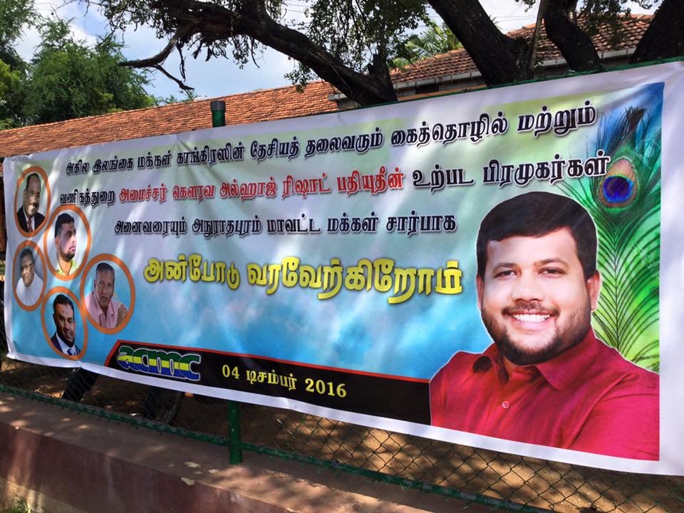 15241142_1502759353073588_848413498379569816_n