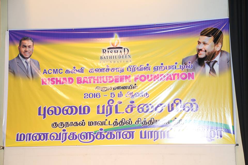 15267970_1502448439771346_2450863729464683239_n