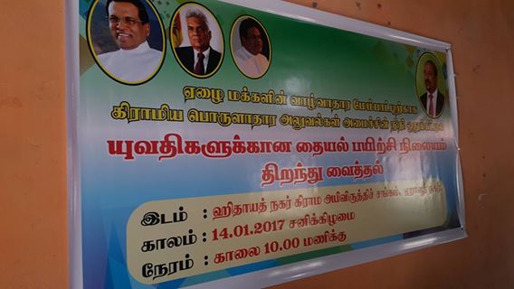 15941476_1331715970223425_5994679001851464732_n