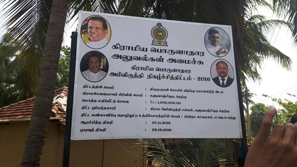 16003277_1334627023265653_8666093777294792469_n