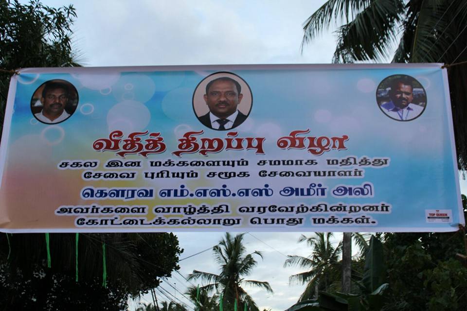 16195085_1341796945881994_6011381607257002678_n