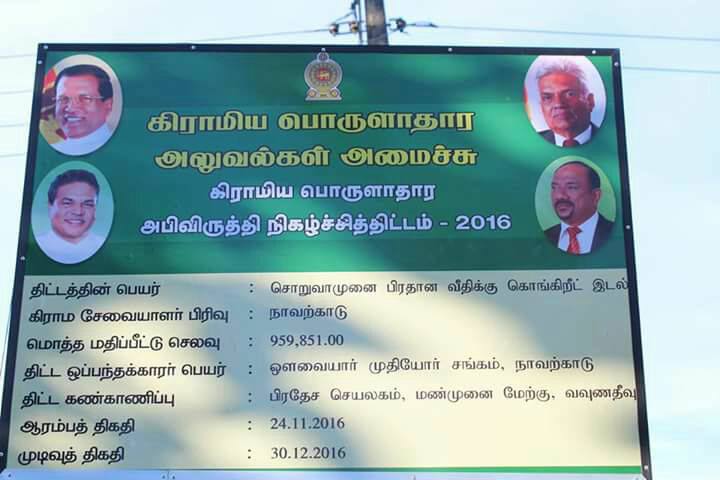 16265509_1350974951630860_5013374956767465444_n