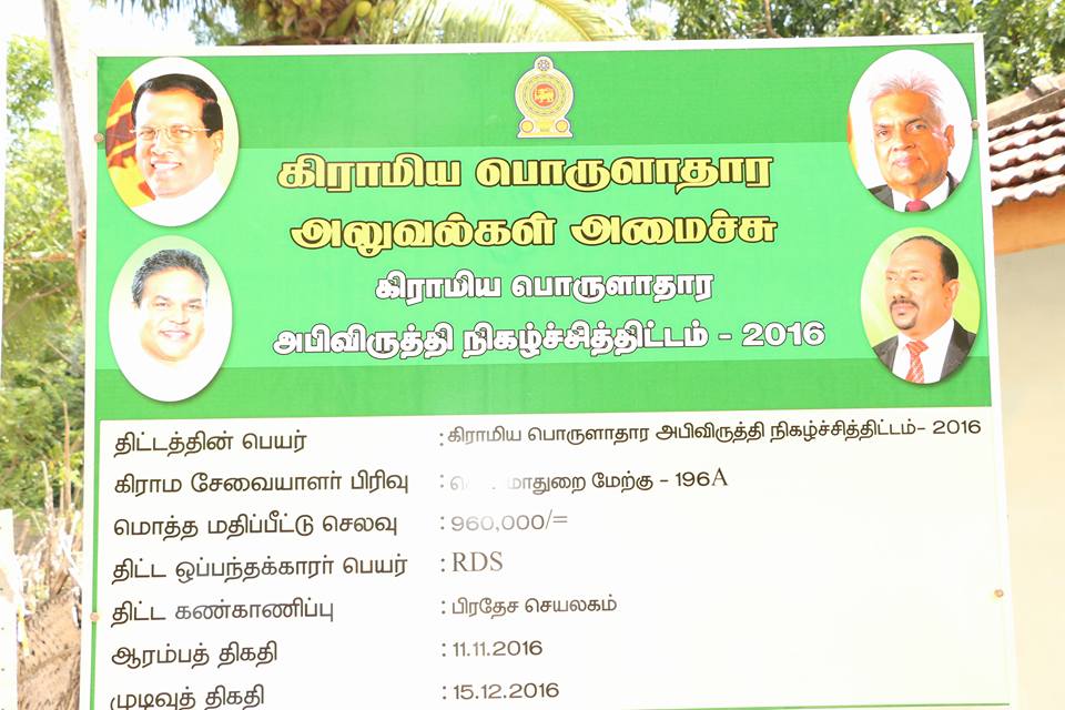 16299193_1355889767806045_4940125963750851935_n