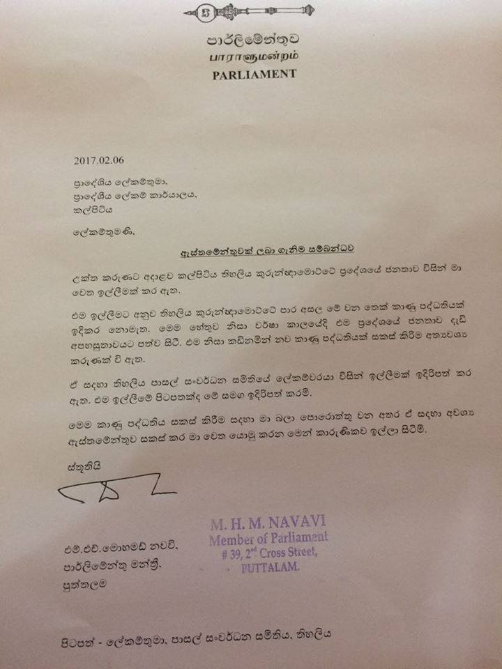 16508869_1880705458880670_2507741131252166321_n