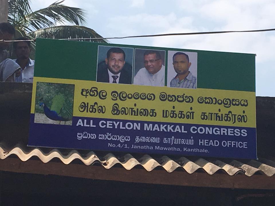 16708180_1588381911177998_2410001726458017214_n