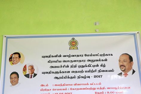 16830631_1377242809004074_1530590697552307041_n