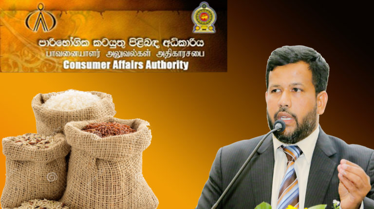 புறக்கோட்டை சந்தையில் திடீர் சுற்றிவளைப்பில் 42150 கிலோ கிராம் அரிசி கைப்பற்றப்பட்டது