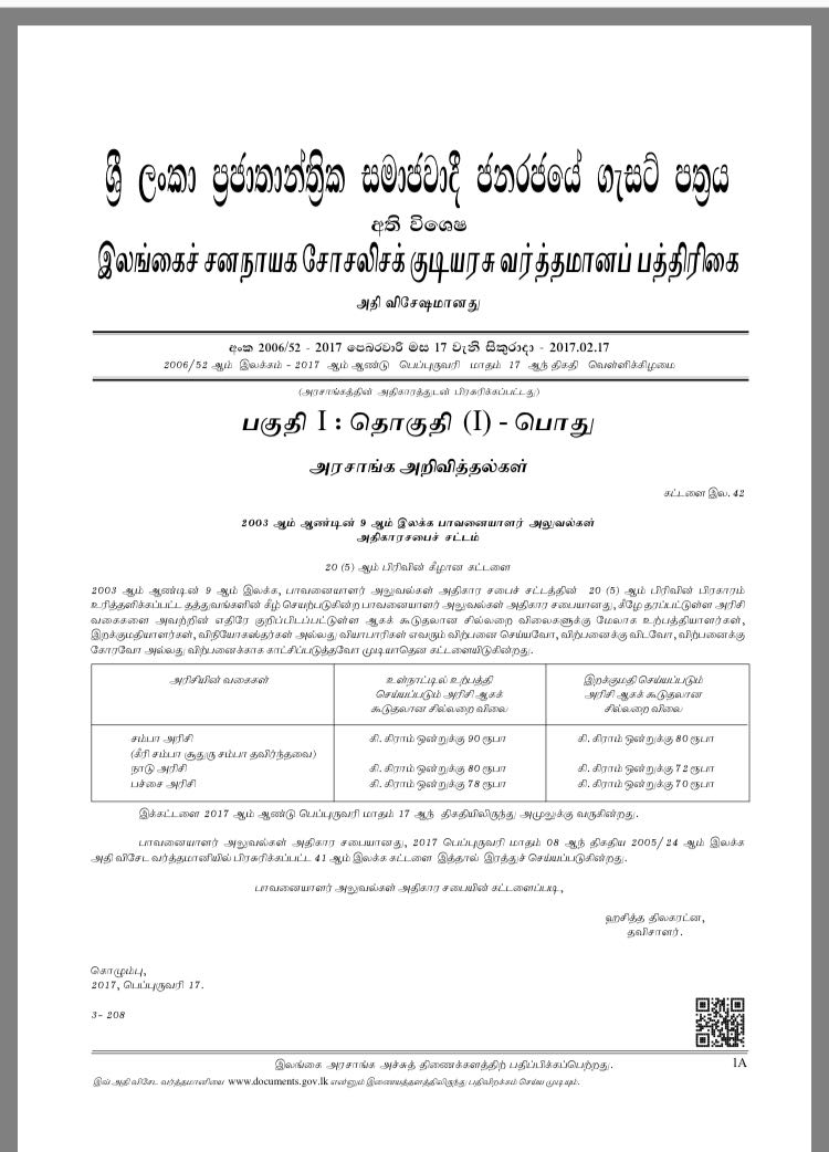 WhatsApp Image 2017-02-18 at 2.19.03 AM