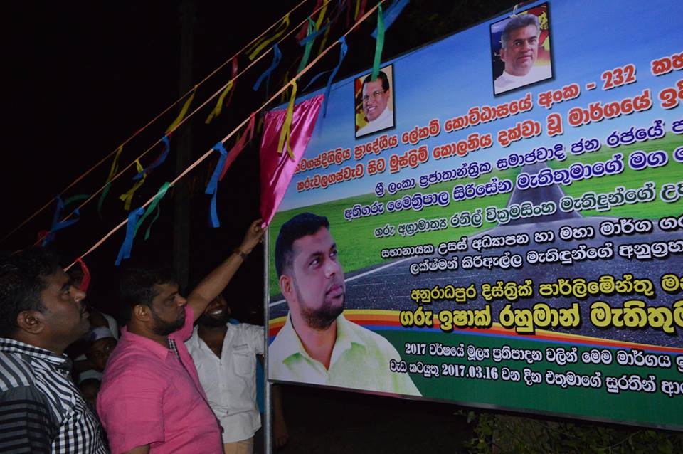 17309071_1136989243078704_4481326618923798773_n