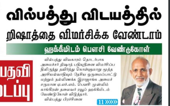 17796610_10208150436788220_3219718505114427487_n