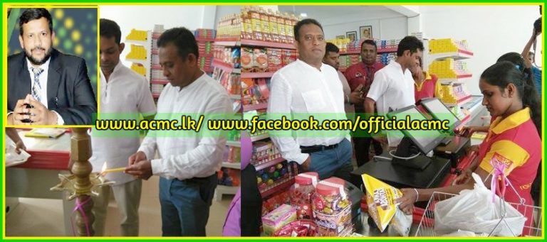 திக்கும்புர லங்கா சதொச அங்குரார்ப்பண நிகழ்வில் அமைச்சர் சந்திம வீரக்கொடி, அமைச்சர் ரிஷாட்டுக்கு நன்றி தெரிவிப்பு!