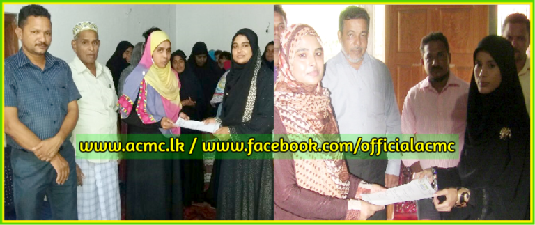 ‘அமைச்சர் ரிஷாட்டினால் முன்னெடுக்கப்படும் வாழ்வாதார திட்டங்களை முறியடிக்க சதி’ அக்கரைப்பற்றில் டாக்டர் ஹஸ்மியா!