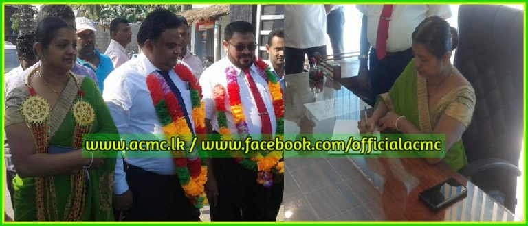 இலங்கை கனிய மணல் நிறுவனத்தின் புதிய உயரதிகாரிகளின் கடமை பொறுப்பேற்றல் நிகழ்வு!