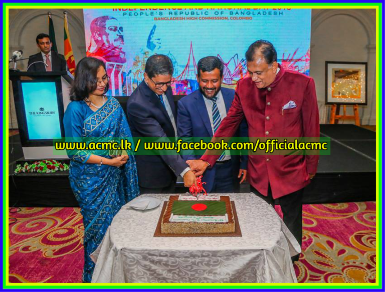 “இலங்கையின் வாய்ப்பான சூழலை பங்களாதேஷ் முதலீட்டாளர்கள் பயன்படுத்திக்கொள்ள வேண்டும்” பங்களாதேஷ் சுதந்திரதின நிகழ்வில் அமைச்சர் ரிஷாட்!