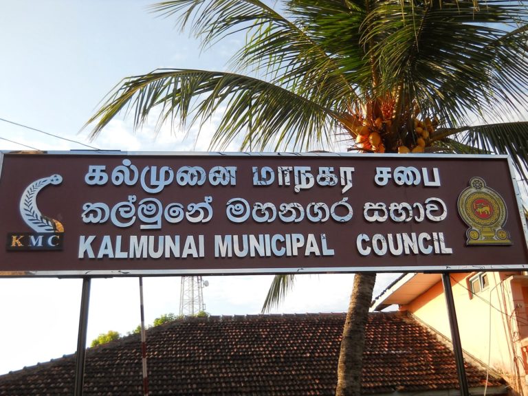 கல்முனை மாநகர சபை நிதிக்குழு மக்கள் காங்கிரஸ் உள்ளிட்ட எதிர்க்கட்சி வசம்!