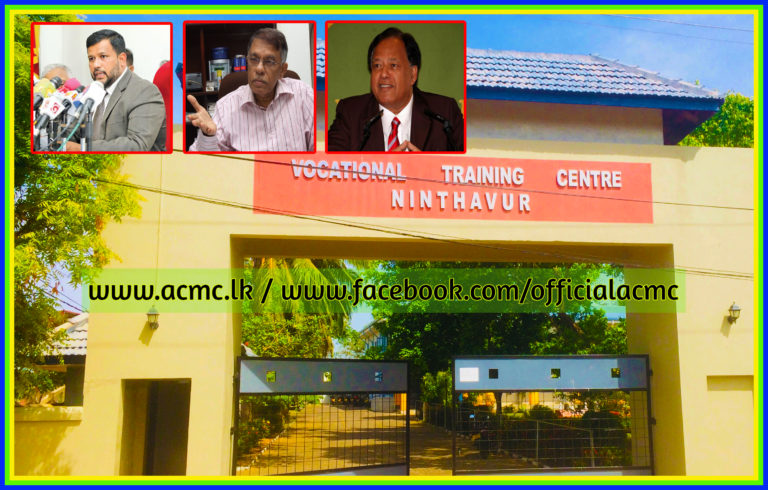 ‘நிந்தவூர் மாவட்ட தொழிற்பயிற்சி  அலுவலகத்தை இடமாற்றக்கூடாது’ அமைச்சா் ரிஷாட், ஐ.ம.கூ. தலைவா் ஹசன்அலி வலியுறுத்தல்!