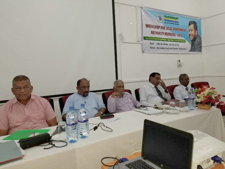 மக்கள் காங்கிரஸின் உள்ளூராட்சி மன்ற உறுப்பினர்களுக்கான கருத்தரங்கு!