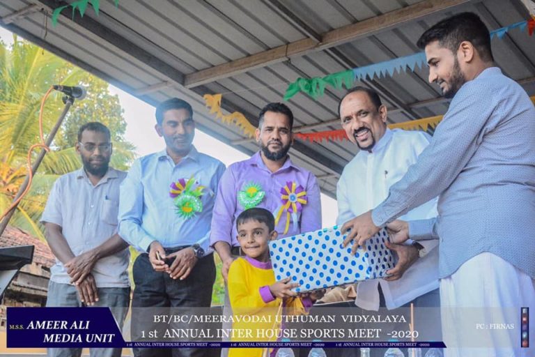 உதுமான் வித்தியாலயத்தின் 1வது வருடாந்த இல்ல விளையாட்டுப் போட்டி