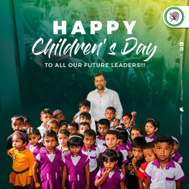 ‘சிறுவர்களின் ஆளுமைகளை அடையாளம் கண்டு முறையாக நெறிப்படுத்துவோம்’ – மக்கள் காங்கிரஸ் தலைவர் ரிஷாட்!