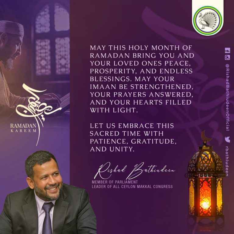 “முஸ்லிம்கள் எதிர்கொள்ளும் சவால்களை வெற்றிகொள்ள ரமழானை பயன்படுத்துவோம்” –